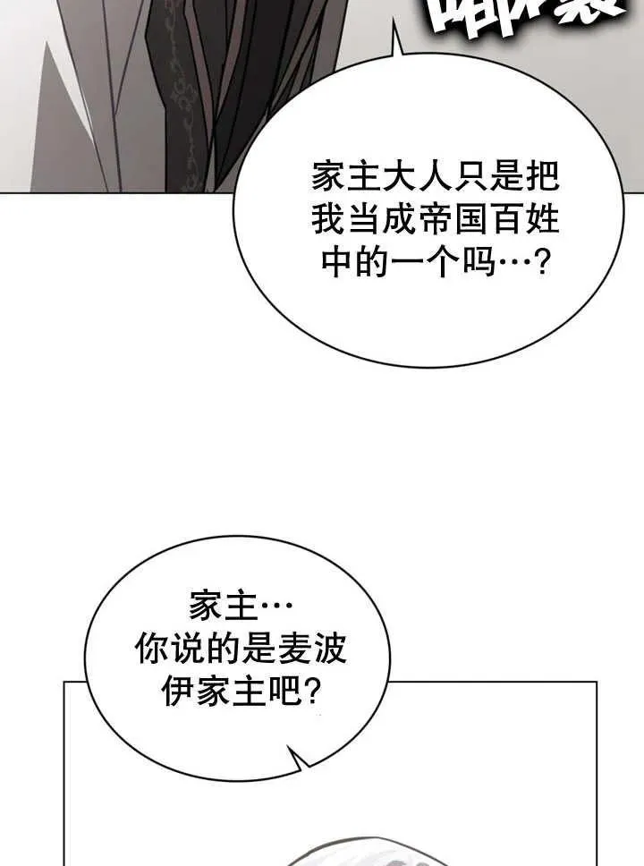 第31话71