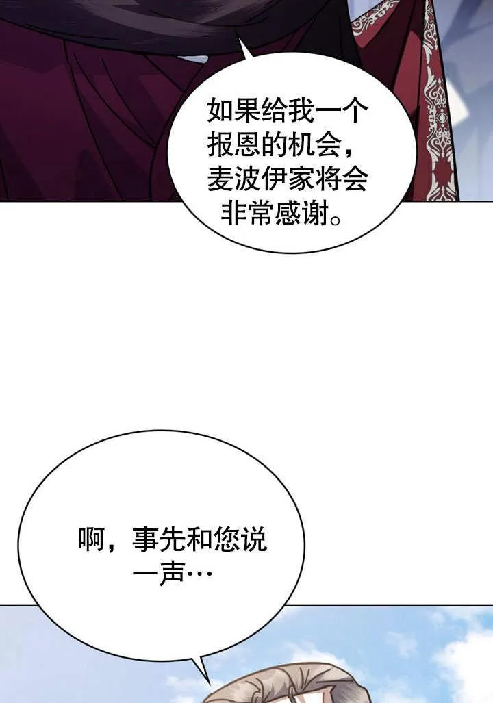 第39话73