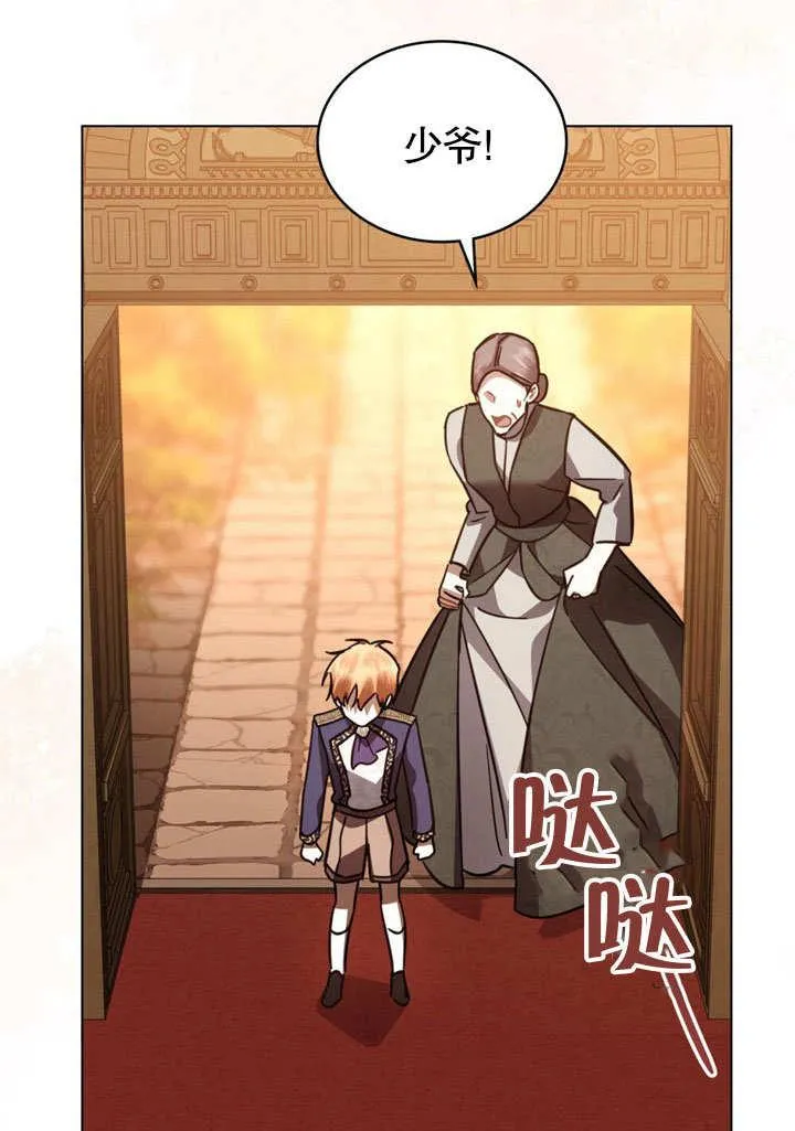 第37话2