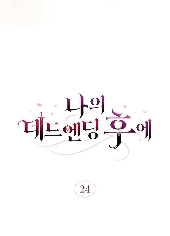 第24话26