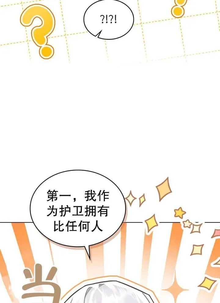 第12话55