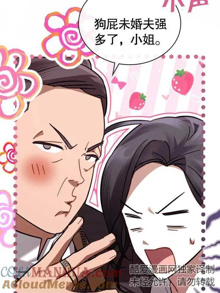 第16话69
