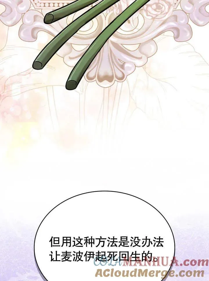 第14话45