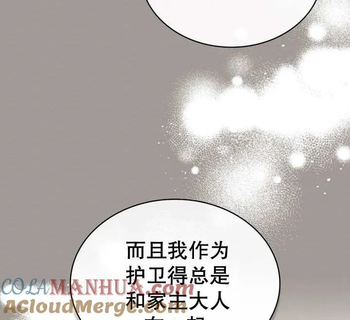 第18话76