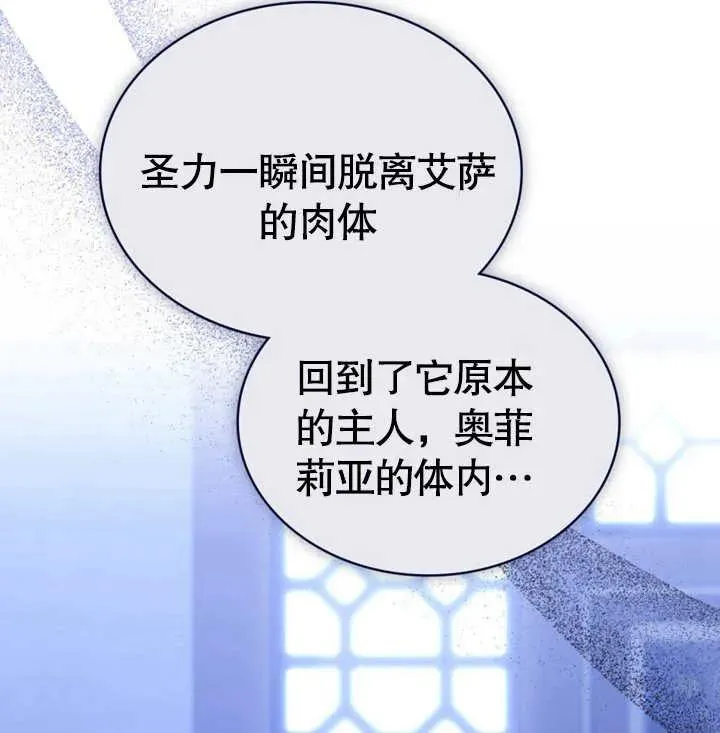 第27话37