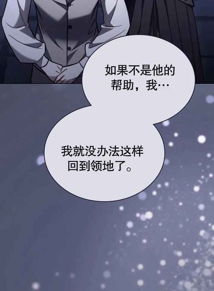 第30话52