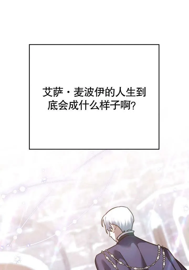 第39话79