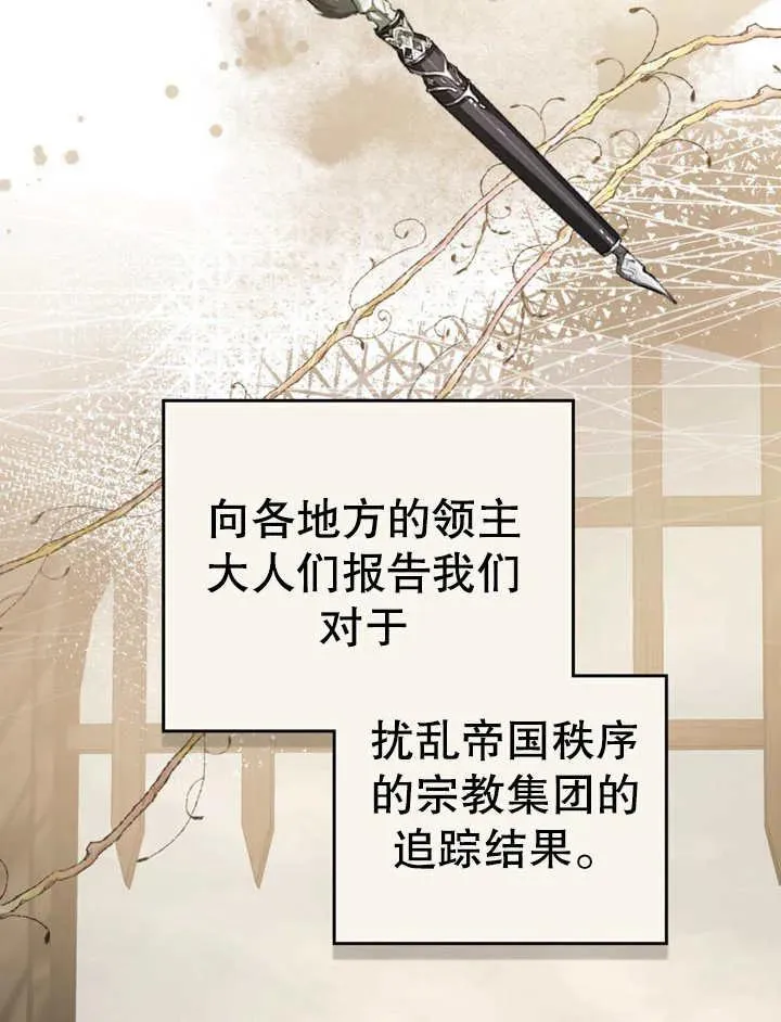 第11话7