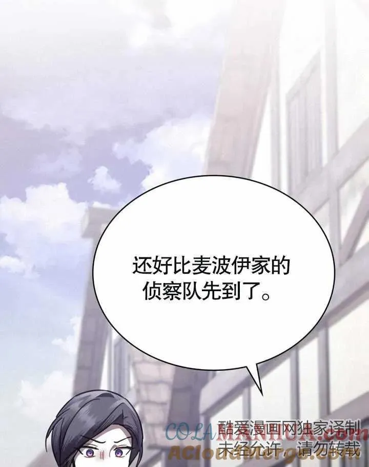 第25话32