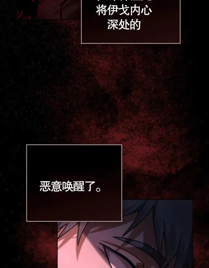 第23话81