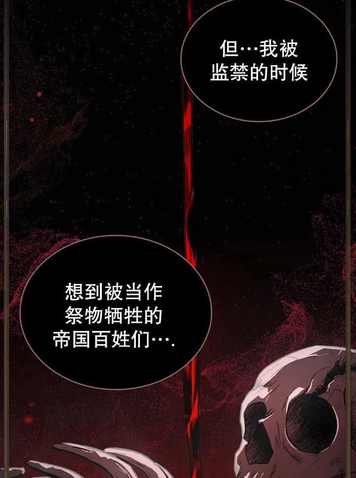 第31话65