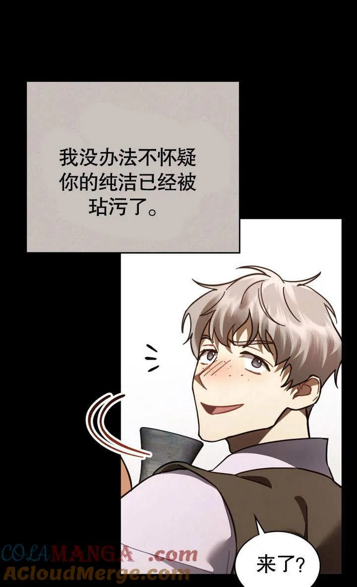 第36话54
