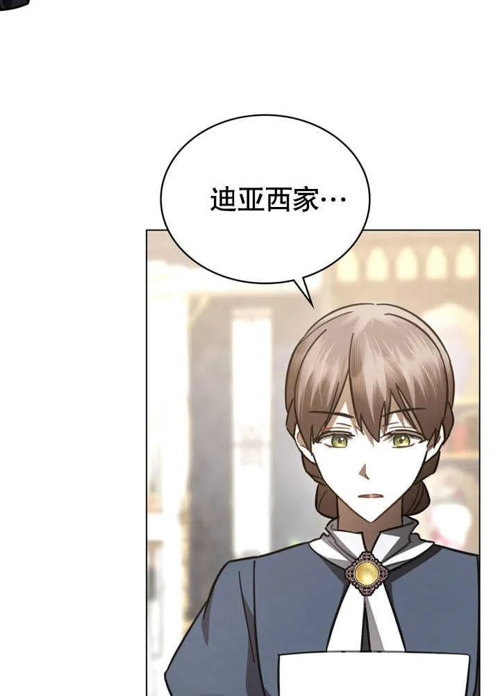 第35话5