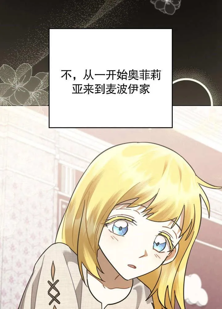 第37话76