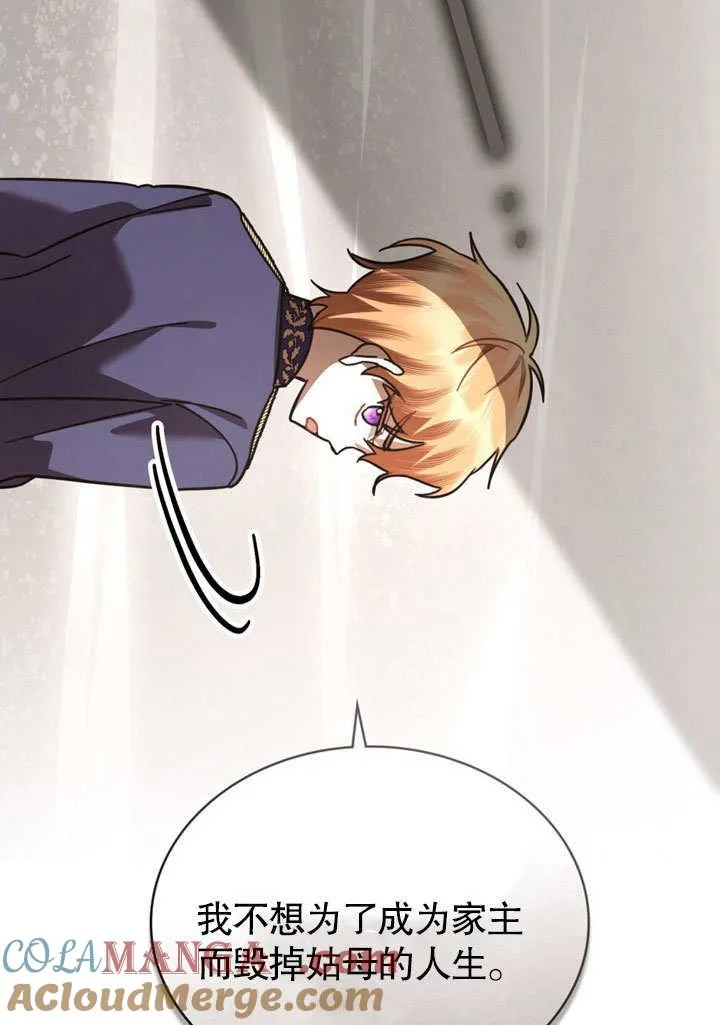 第37话12