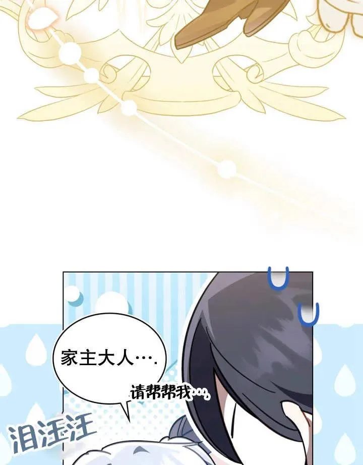 第18话9