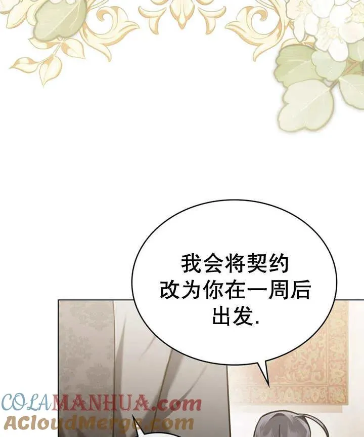 第18话40