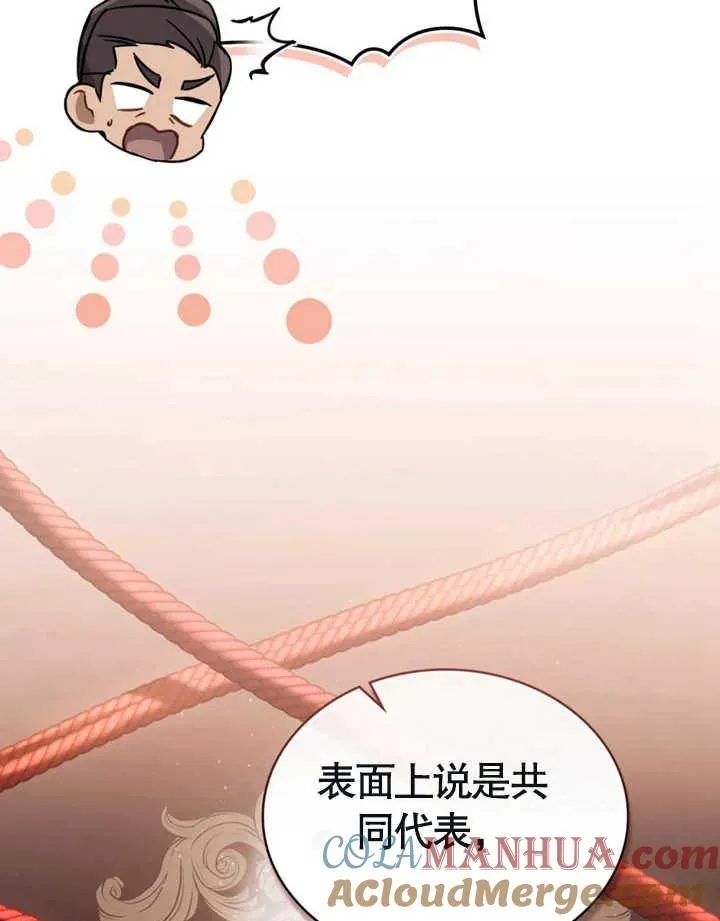 第25话8