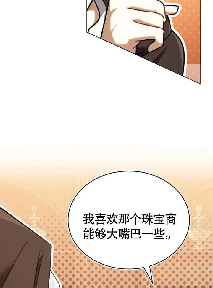 第14话4