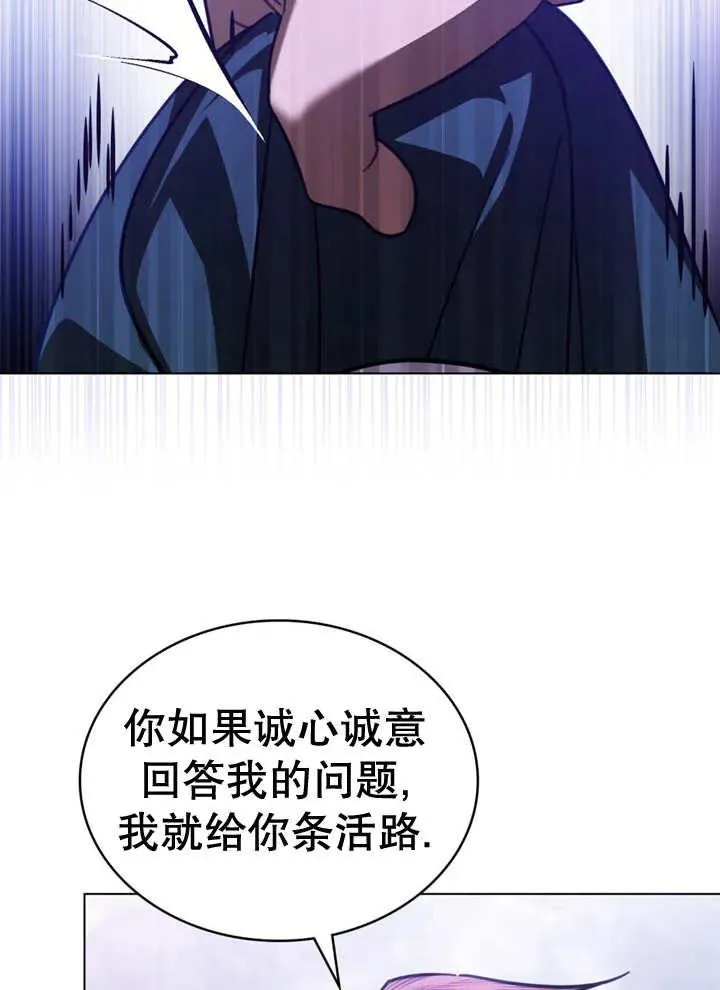 第19话37