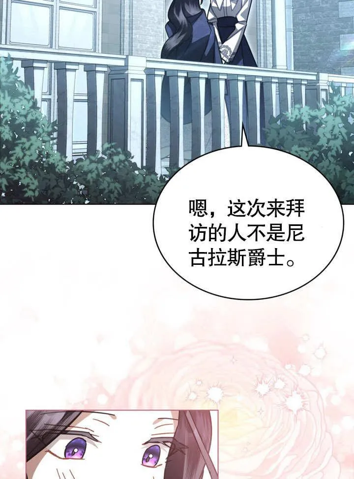 第39话23