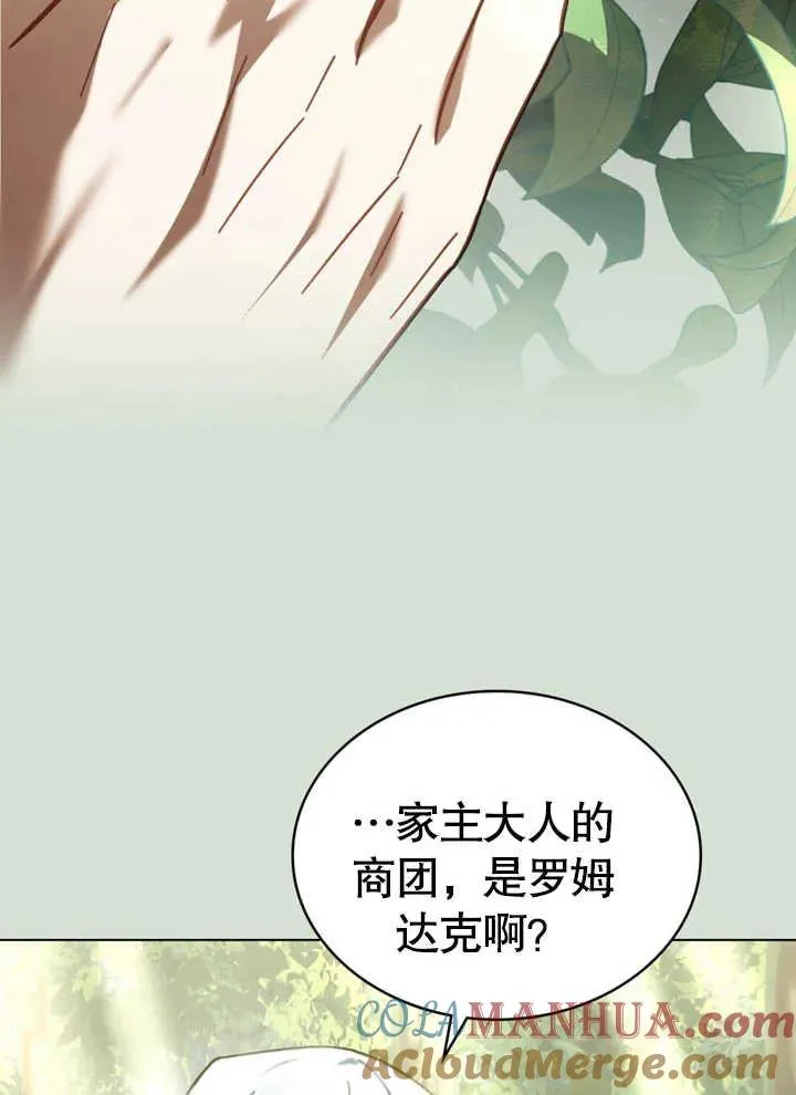 第16话30