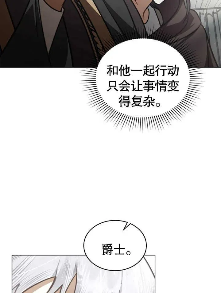 第16话74