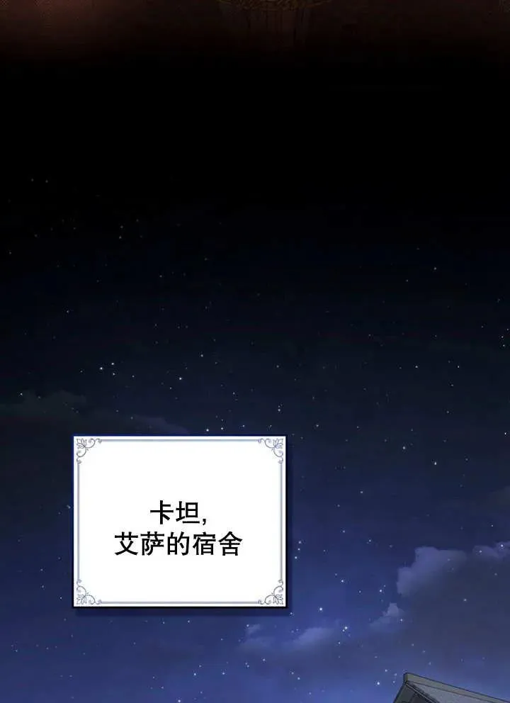 第17话62