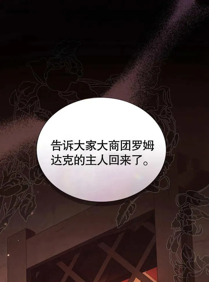 第14话11