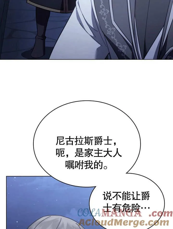 第33话39