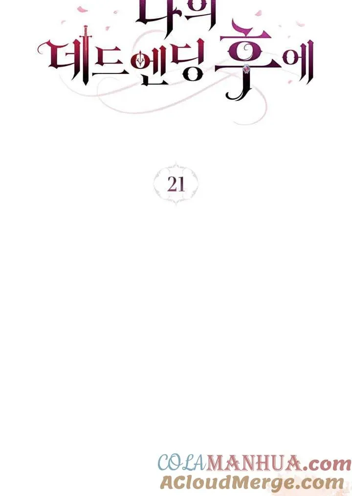 第21话36