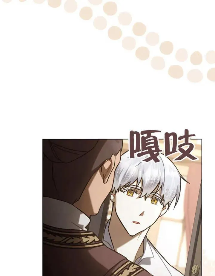 第23话5