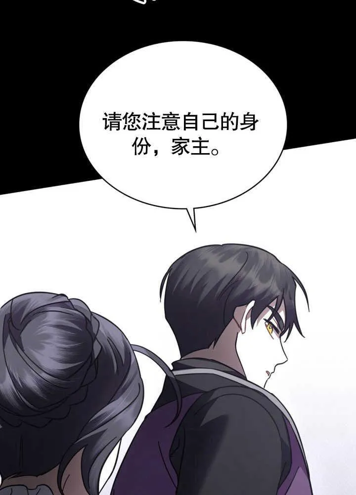 第35话26