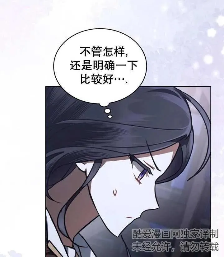 第17话82