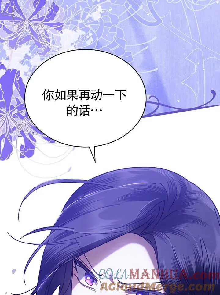 第26话90