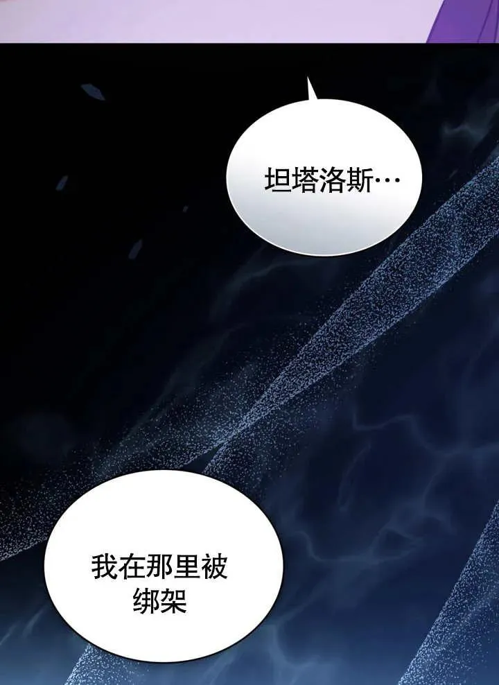 第10话7