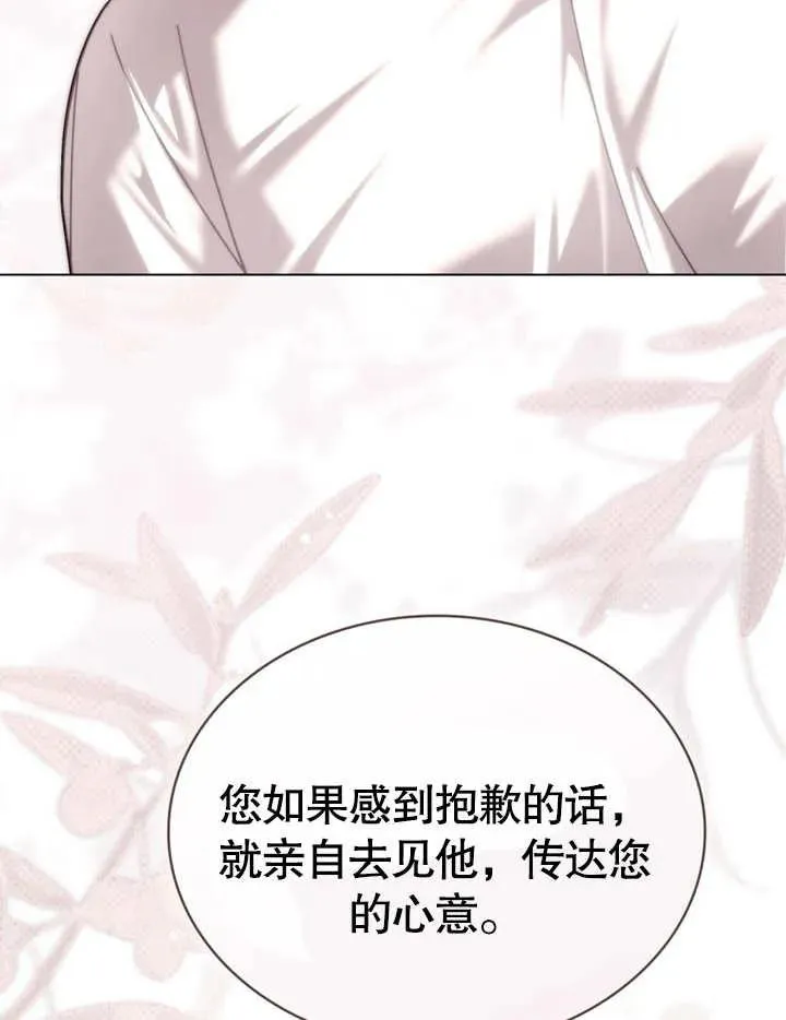 第30话83