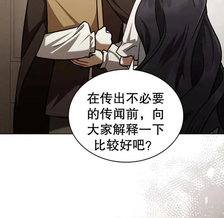 第11话95