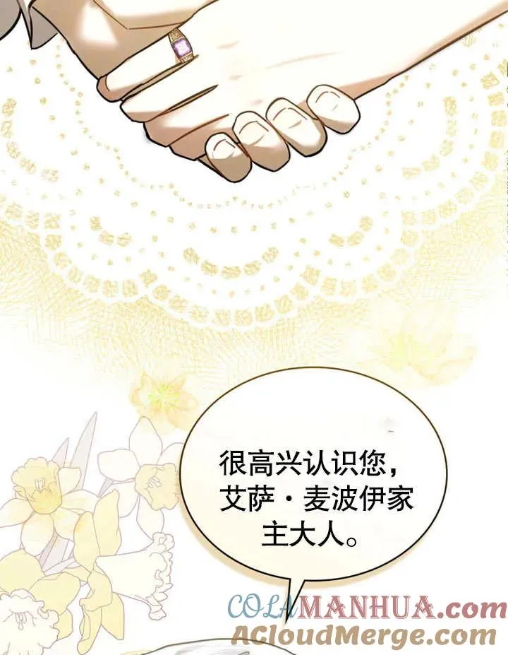 第10话84