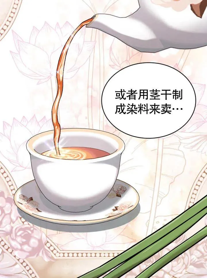 第14话44