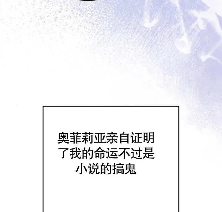 第27话106