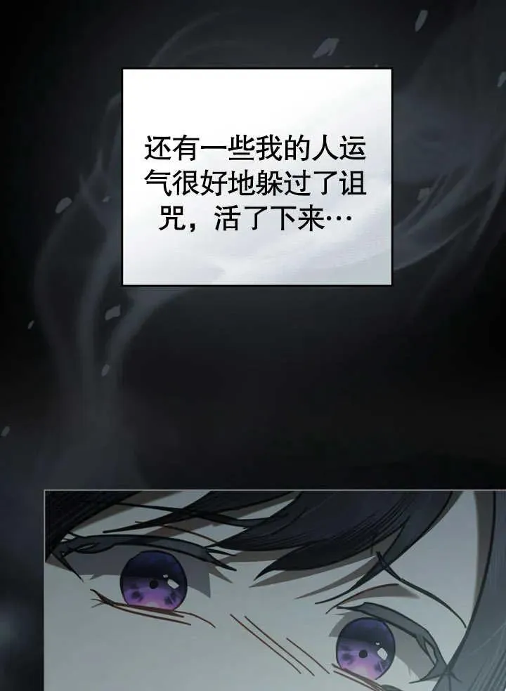 第13话75