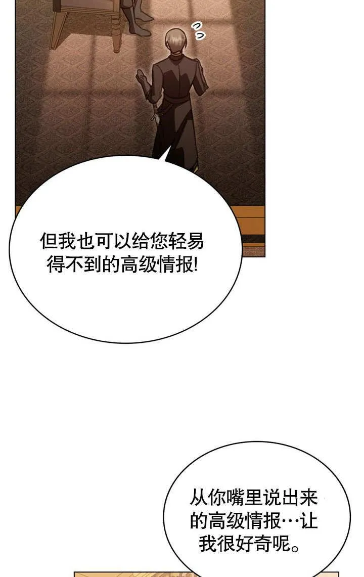 第36话11