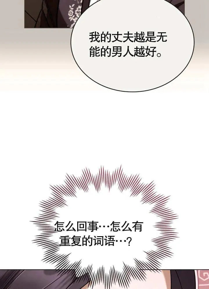 第24话5
