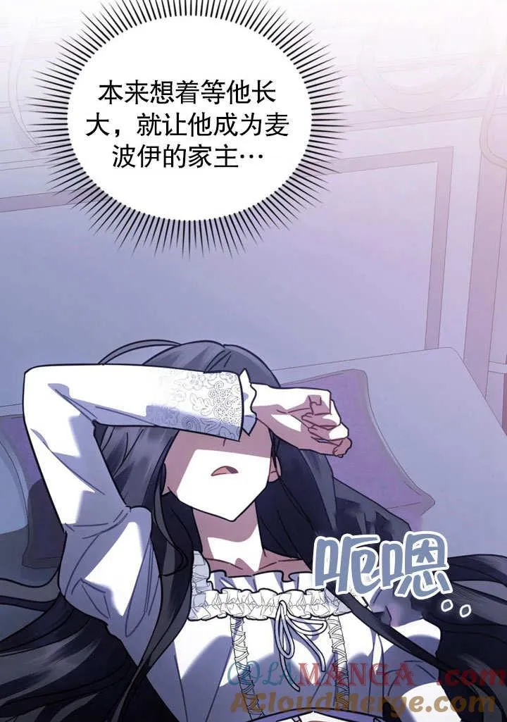 第37话15