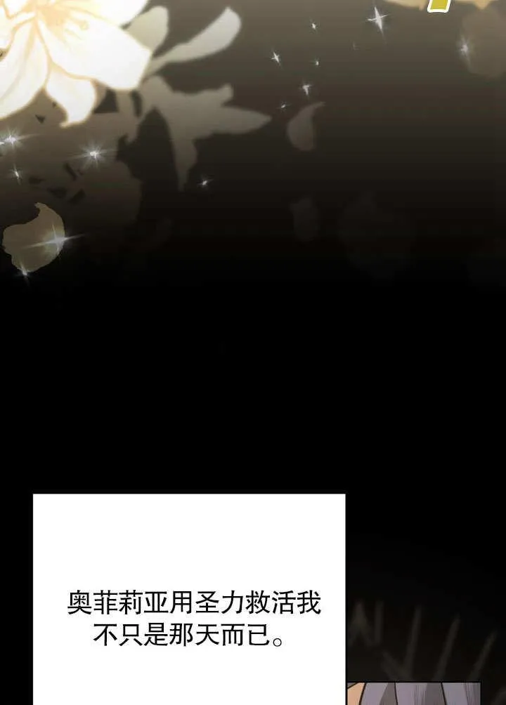 第37话74