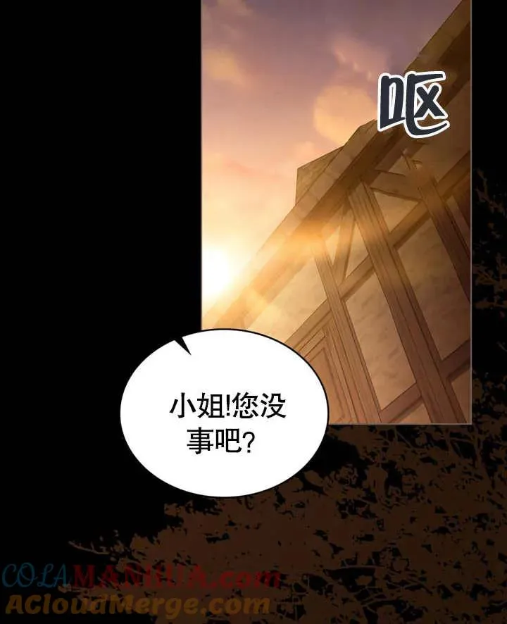 第13话92