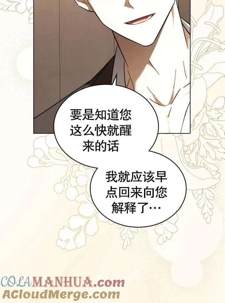 第09话39