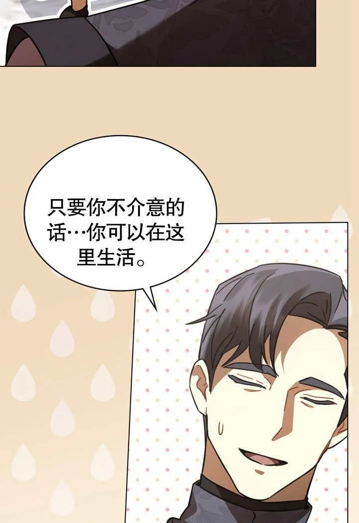 第38话14