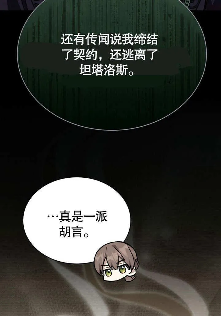 第33话17